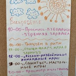 Отдых в Крыму с анимацией для детей – отель Sky&Mare, Алушта. Фото №7